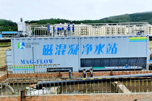 尋甸金所煤礦5000t/d可移動式磁分離水處理項(xiàng)目